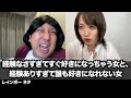 【コント】経験なさすぎてすぐ好きになっちゃう女と、経験ありすぎて誰も好きになれない女