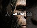 起源