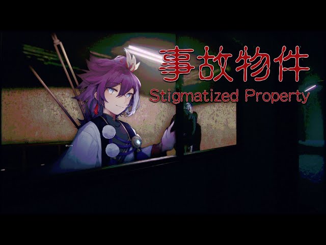 【Stigmatized Property | 事故物件 】No wonder the rent was so cheap! #holoTEMPUS #Banzoinhakka【EN】のサムネイル