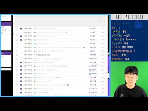림버스컴퍼니 <strong>4.5장</strong> ~5장 초반