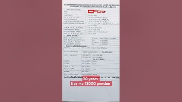 20 साल की नौकरी के बाद 13000 पेंशन  #nps #ops #pensioners #govtemployees