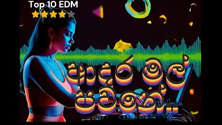 Adara Mal Pawane duleeka Edm    