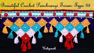 Crochet Multicolored Toran 33 (Eng sub) | Crochet Door Hanging | Door Decor | Bandhanwaar |  तोरण