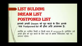 4 Basic in Amway Business.