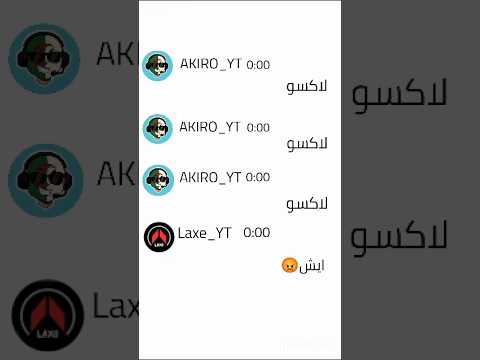 الفيديو للمزاح فقط#اشتراك_بالقناة