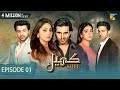 Khel  episode 01   alizeh shah  shehroz sabzwari  yashma gill   7th july 2023  hum tv