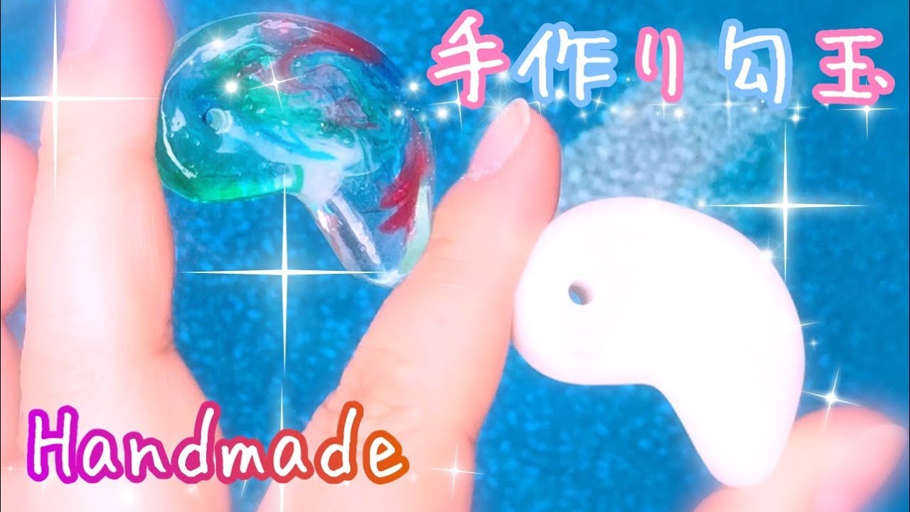 DIYレジン 手作り勾玉&四神レジン - YouTube