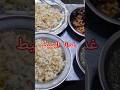 ياله بينا نتغدا ارز بالشعريه وملوخيه ولحمه ومخلل 