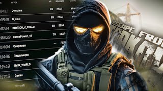 ТАРКОВСКИЕ ДВИЖЕНИЯ | СМЕШНЫЕ МОМЕНТЫ В ESCAPE FROM TARKOV | EFT