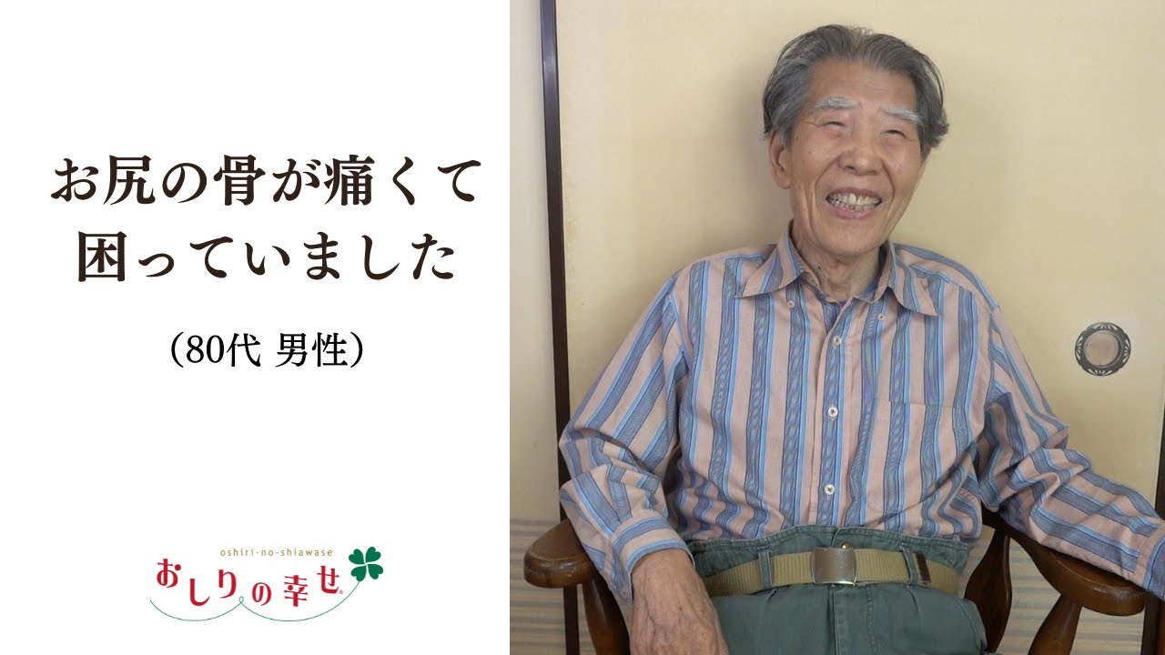 試着貸出サービス（有料） | おしりの幸せ（パッド入りスパッツ）