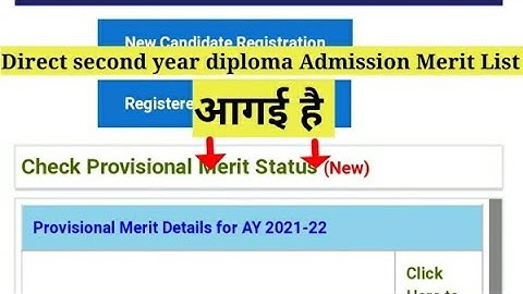 How to check Merit List I Direct second year diploma Admission Merit List IOfficial website DTE |DTE