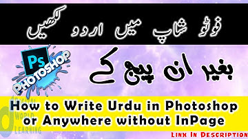 How to write Urdu in photoshop/facebook or anywhere without using Inpage Urdu/Hindi
