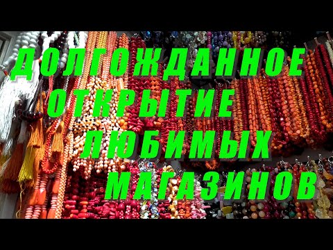 Севастополь скрапбукинг магазин