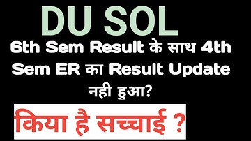 SOL ER 4th Semester Result problem: Sixth Sem के साथ 4th Sem ER का Result नही आया?