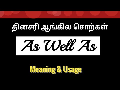 As Well As எப பட பயன பட த த வத Spoken English In Tamil English Word Meanings Youtube