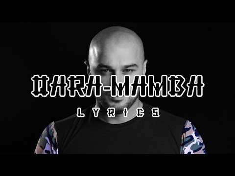 Okaber - Qara Mamba (LYRİCS EDİT)