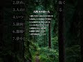 とても人間力が高い人がこれ #名言 #心の哲学 #恋愛 #いい言葉 #ジブリ #心のバランス