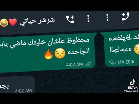 ولاقيت انك ولا حاجه متستهليش الحب يا خاينة يا بنت الكلب