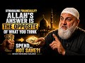 هل تعاني من ضائقة مالية جواب الله عكس ما تظن الأستاذ محمد باجور 