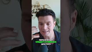 Остеопатия: секреты расслабления тела и снятия стресса! / Вадим Санжаров #психосоматика