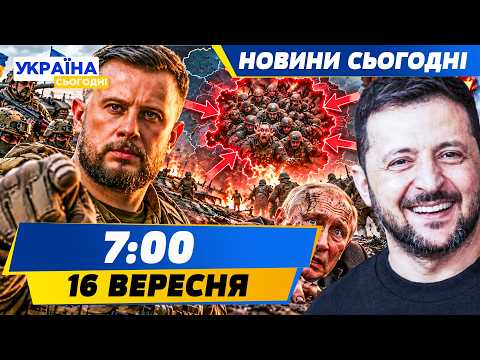 ❗️WE WOKE UP ALL THE RUSSIANS! BILETSKY IS FURIOUS! THE KREMLIN IS IN A PANIC! | NEWS TODAY