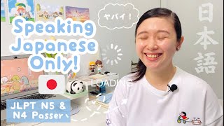 Speaking ONLY Japanese! 🇯🇵 | JLPT N4 Level Realistic Results 😅🥹😆🙈🙇🏻‍♀️ ep. 1