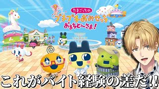 エクス・アルビオの配信のサムネイル画像