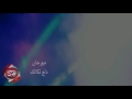 اغنية دلع تكاتك زقو زقه