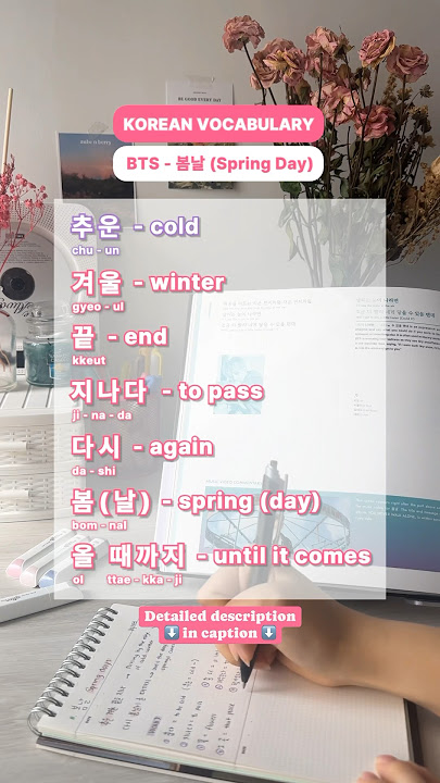 #BTS #Springday lyrics💜 with BTS LYRICS INSIDE📚🇰🇷