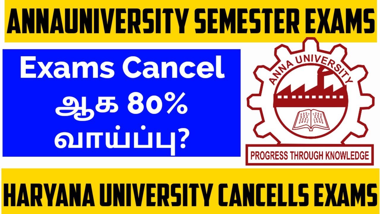 ANNAUNIVERSITY SEMESTER EXAM NEW UPDATE | EXAM CANCEL ஆக வாய்ப்பு இருக்கா?  | MECHALEX