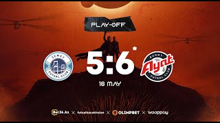 "Семей" 5:6* "Аят" | PLAY-OFF | 18.05.24