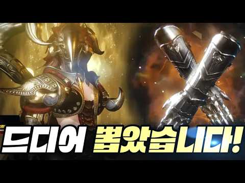 [<strong>로드나인</strong>] 이제부터 저도 똥손 탈출 합니다!!