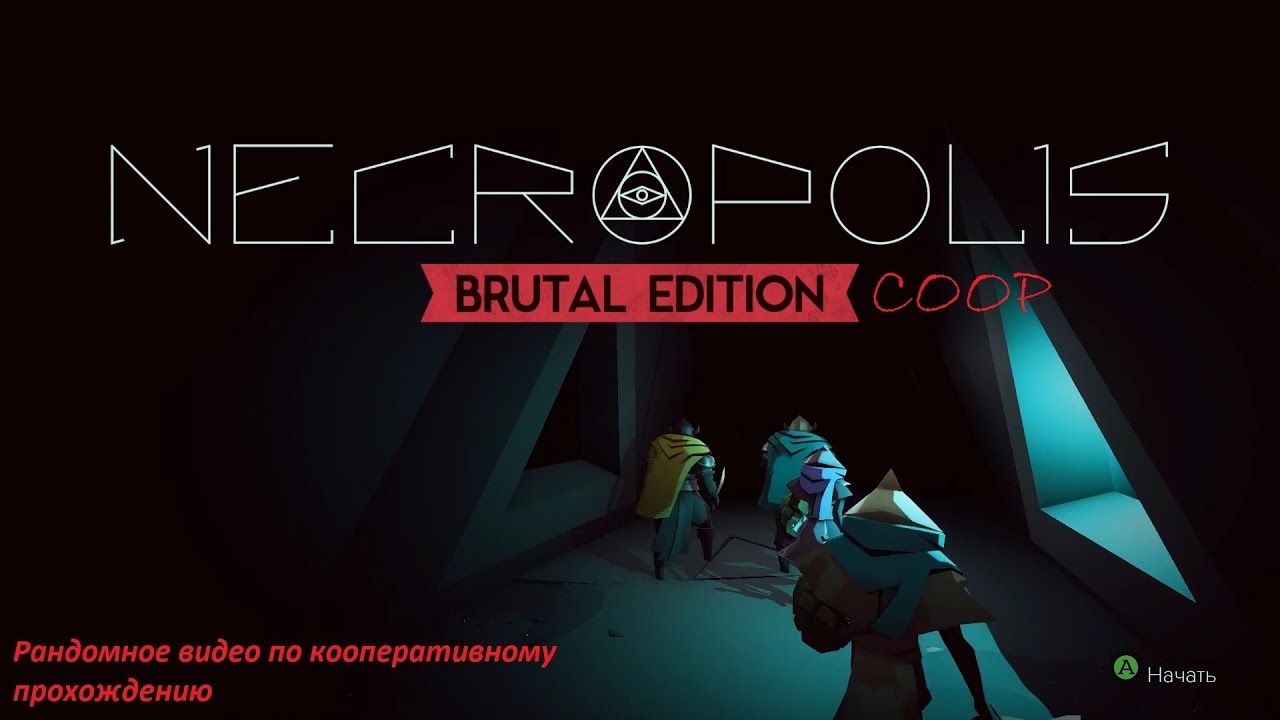Necropolis: Brutal Edition. Рандомное видео по кооперативному прохождению