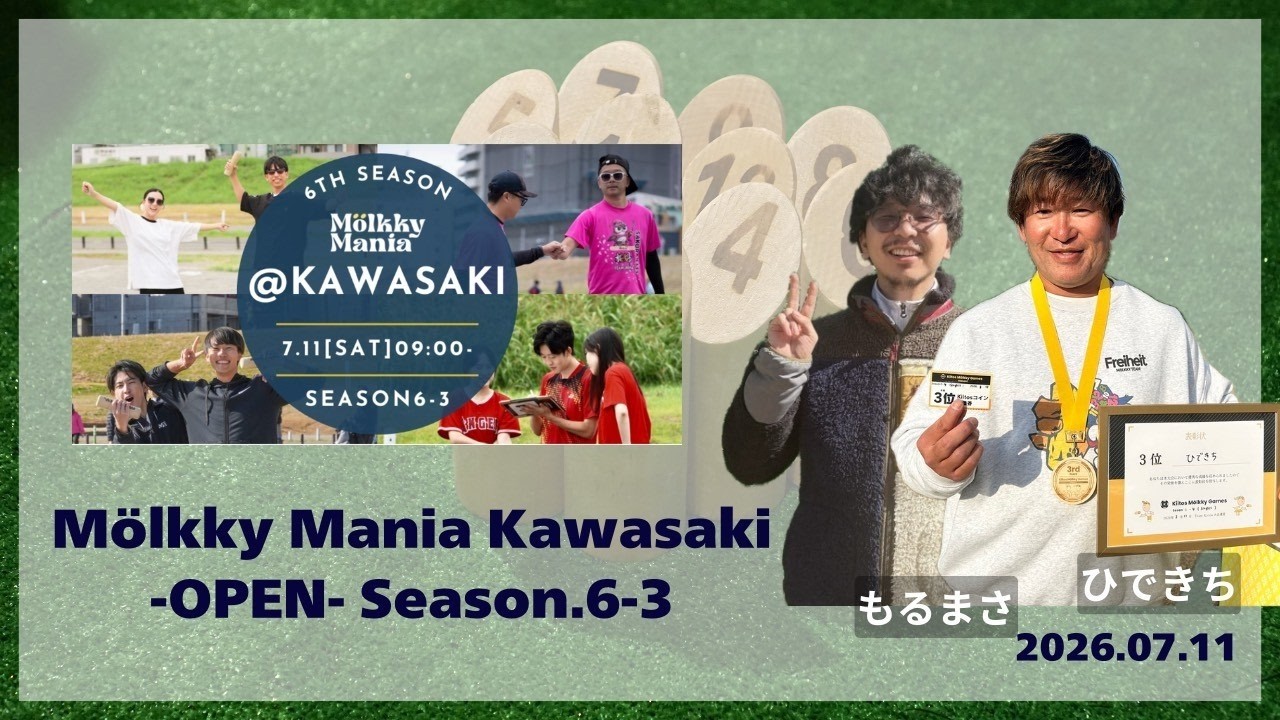 【早い者勝ち】WANTKEY CAMP✖️GAHGA TB-Hexa 5th Place Tie, Match 5 (Best of 3) | Happy Turn vs. Nagai & Furuta