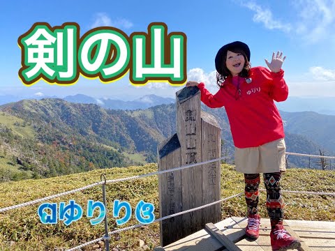ゆりり「剣の山」Music Video