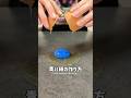 青い卵の作り方🪺#スライム#slime #asmr #colormixing #oddlysatisfying #ショート #satisfying