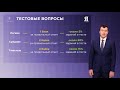 Вебинар по направлению «Стоматология»