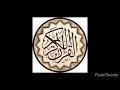 سورة القصص للشيخ سعود الشريم 28 