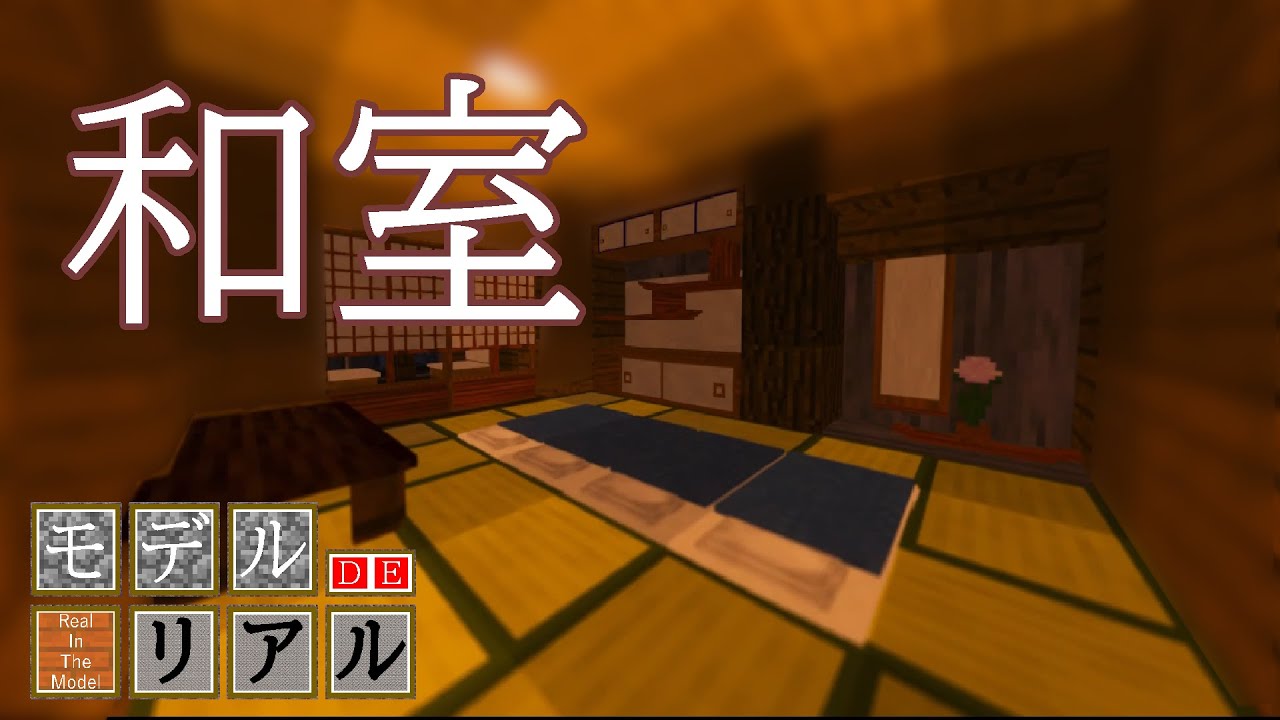 チート限定アイテム 光ブロック の入手方法 Minecraft Youtube