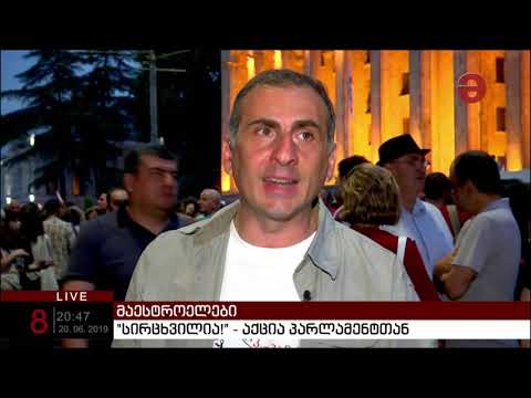 ალეკო ელისაშვილი: „თავზე დაადო თავისი უკანალი გავრილოვმა საქართველოს მოქალაქეებს“