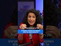 הדמוקרטים נגד הרבנות הראשית: צריך בישראל רבה ראשית רפורמית