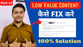 How to Fix Low Value Content In Adsense - No Enough Content | Free Adsense Course | Part 13