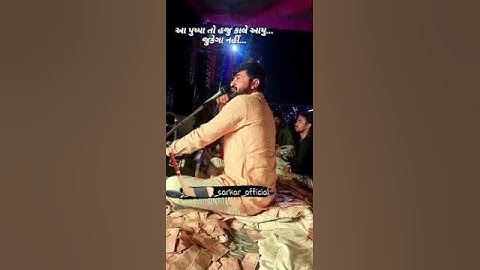 Devayat khavad//Jukega nahi//Pushpa movie//Gujrati dayro.