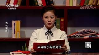 《律师来了》 20180120 我被离婚 | CCTV法治