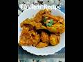 Chicken Recipe | Yummy, Quick and Easy Chicken Recipe