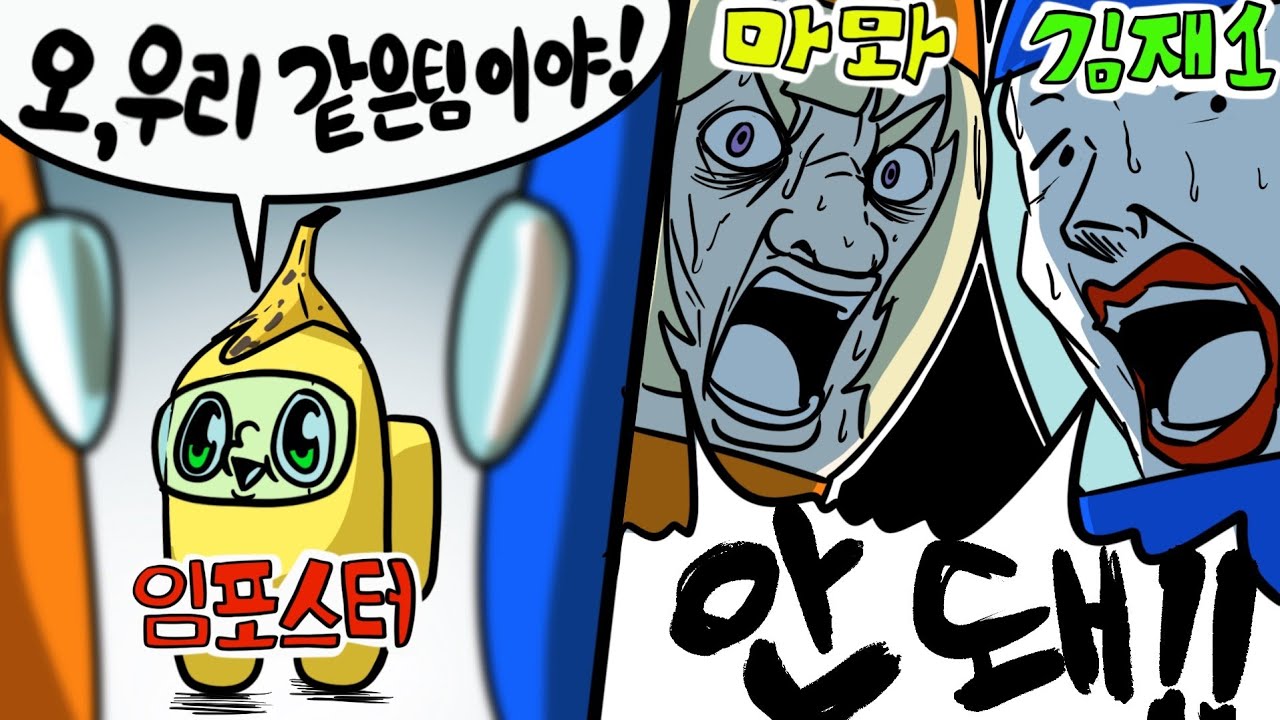 왜, 뭐가 문제야