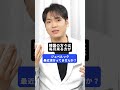 最近有名なジュベルックはどうですか？#韓国旅行 #韓国皮膚科 #ソウル旅行 #韓国美容皮膚科 #シミ #シミ管理