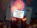 Feuerwerkskunst: Ursprung &amp; globale Faszination