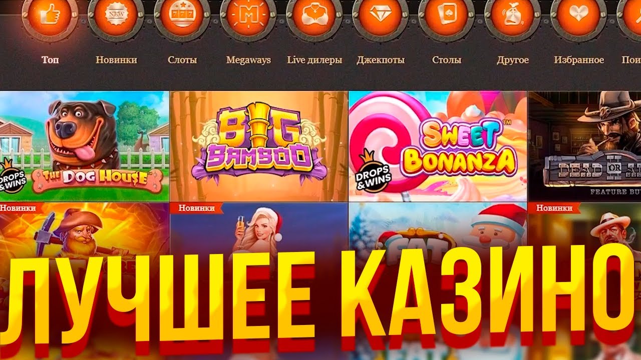 Joy casino зеркало joycasino1479 top. Джой казино регистрация. Слот в регистрация. Нитро слот в казино.