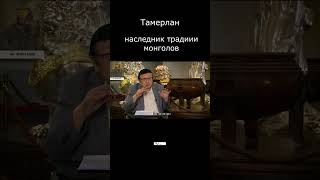 Искусство войны.             #история #centralasia #war #война